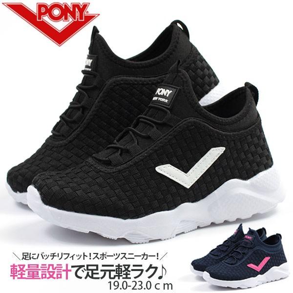 スニーカー 子供 キッズ ジュニア ポニー 男の子 女の子 ローカット スリッポン 靴 軽量 軽い 厚底 通学 運動 Pony Py 408 父の日 靴のニシムラ Paypayモール店 通販 Paypayモール