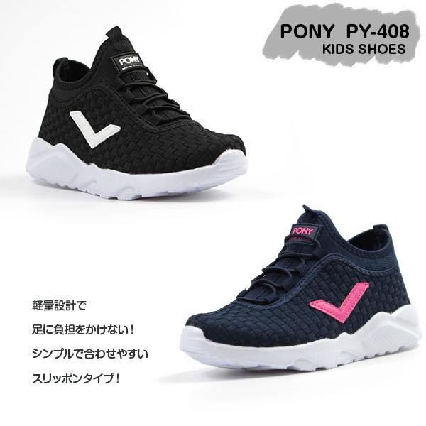 スニーカー 子供 キッズ ジュニア ポニー 男の子 女の子 ローカット スリッポン 靴 軽量 軽い 厚底 通学 運動 Pony Py 408 父の日 靴のニシムラ Paypayモール店 通販 Paypayモール