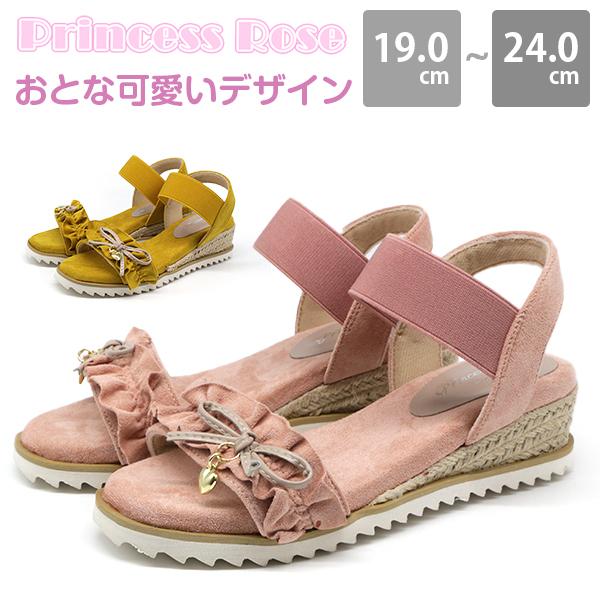 サンダル キッズ ジュニア 靴 フラット ジュート おしゃれ 軽量 大人