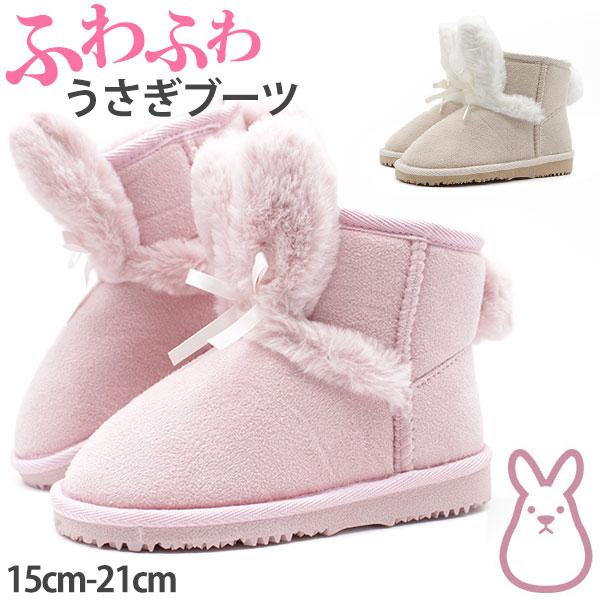 ブーツ キッズ 子供 ジュニア 靴 ムートンブーツ スノーブーツ