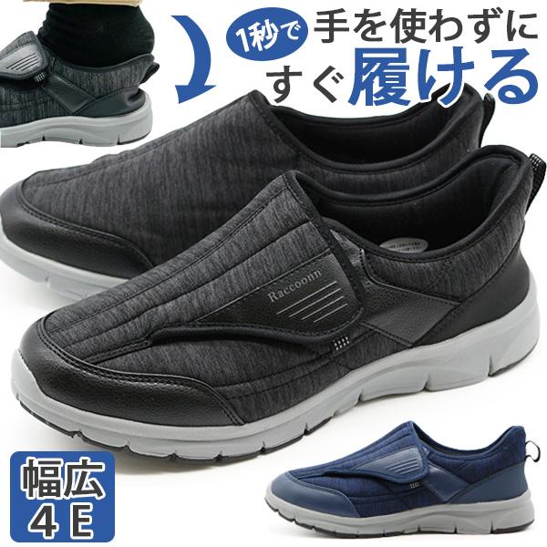 シューズ(男性用) poporon シューズ(男性用) poporon シューズ(男性用) poporon Men's Size 11.5
