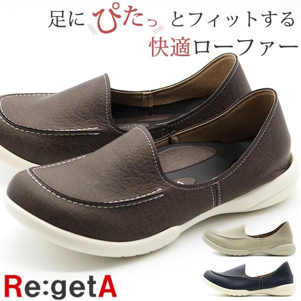 ローファー レディース 靴 パンプス ドライビング 白 ホワイト 疲れない リゲッタ Re Geta R078 5営業日以内に発送 靴のニシムラ Paypayモール店 通販 Paypayモール