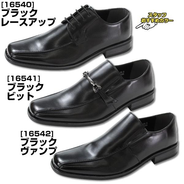 ビジネス シューズ メンズ 革靴 紳士靴 外羽根 2way レースアップ ヴァンプ ビット プレーン かかとが踏める 5営業日以内に発送 父の日 靴のニシムラ Paypayモール店 通販 Paypayモール