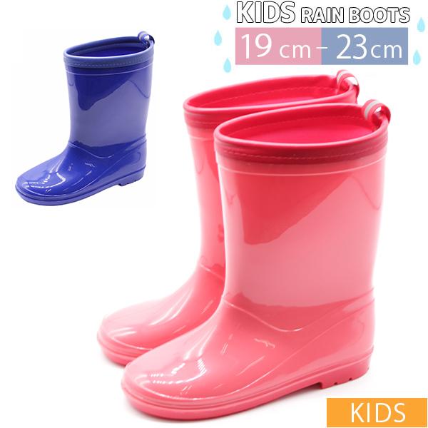 レインブーツ キッズ 子供 長靴 ピンク ネイビー 防水 屈曲性 Lemia Rm 033 靴のニシムラ Paypayモール店 通販 Paypayモール