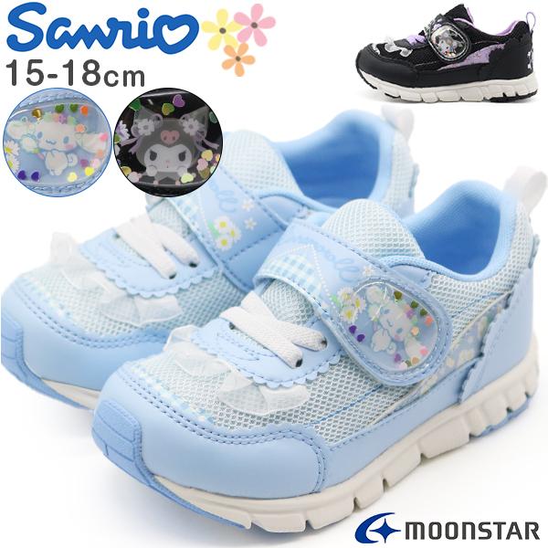 MoonStar サンリオ スニーカー キッズ ジュニア 子供 靴 女の子 MoonStar サンリオ スニーカー キッズ ジュニア 子供 靴 女の子