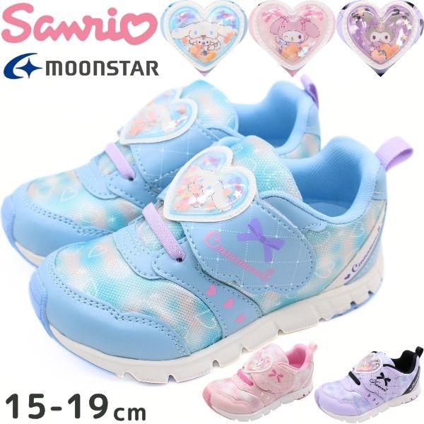 MoonStar（ムーンスター） サンリオ スニーカー キッズ ジュニア 子供