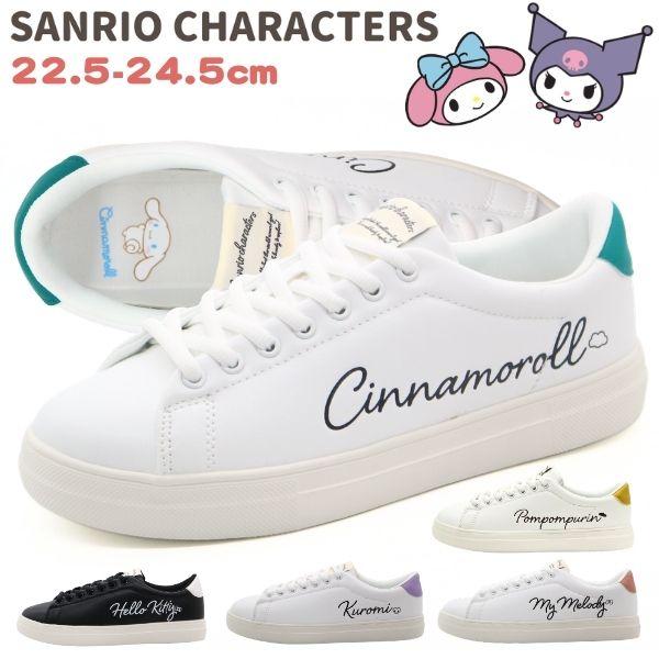 サンリオセレクトみ sanrio（サンリオ） スニーカー レディース 靴 クロミ キティ マイ