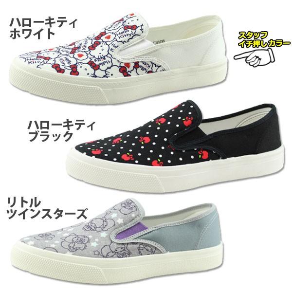 スニーカー スリッポン レディース 靴 Sanrio L008 サンリオ ハローキティ キキララ 靴のニシムラ Paypayモール店 通販 Paypayモール