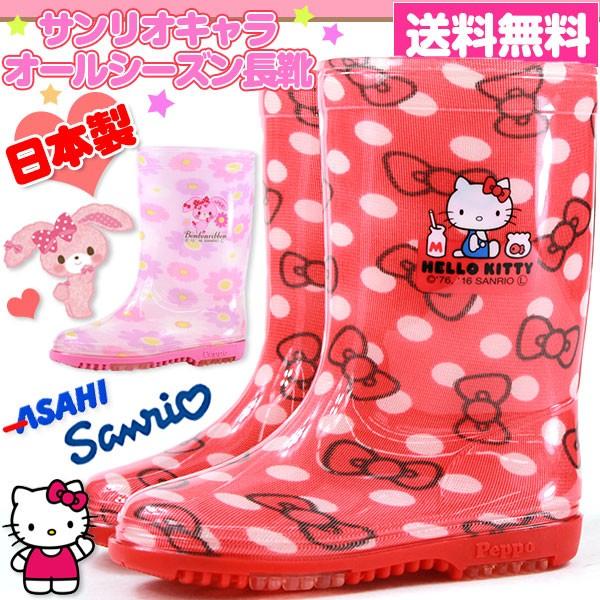 sanrio レインブーツ 長靴 子供 キッズ ベビー 靴 Sanrio R283