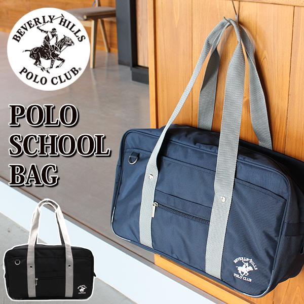 もう手に入らないHEAD PORTER ネイビー スクールバッグ HEAD PORTER ヘッドポーター スクールバッグ タンカーネイビー - メルカリ