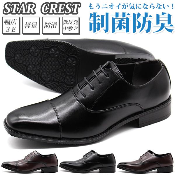 B06367 未使用品 CRISCI ストレートチップ革靴：40 ダークブラウン B06367 未使用品 CRISCI ストレートチップ革靴：40 ダーク