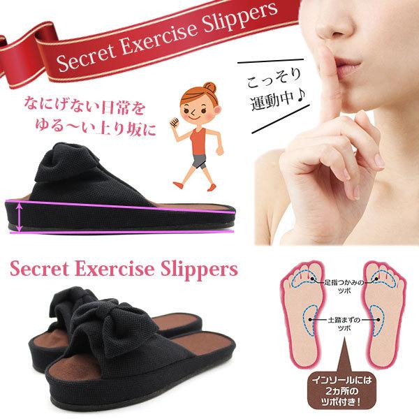 健康サンダル レディース 靴 健康スリッパ エクササイズスリッパ つぼ ツボ 足ツボ 室内 女性 シークレットエクサスリッパ 平日3 5日以内に発送 靴のニシムラ Paypayモール店 通販 Paypayモール