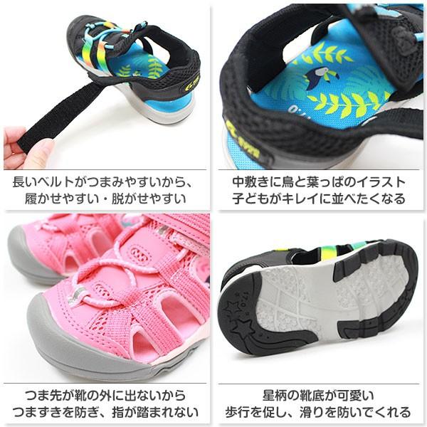 ムーンスター サンダル 子供 キッズ ジュニア オープンタイプ 軽量 やわらかい 通気性が良い 脱がせやすい 履かせやすい Moonstar Sg C485 Buyee 日本代购平台 产品购物网站大全 Buyee一站式代购 Bot Online