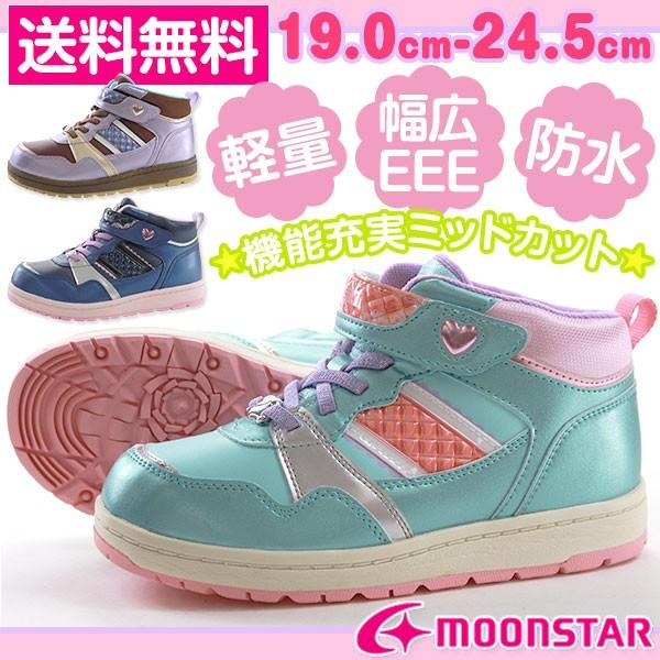 ムーンスター スニーカー 子供 キッズ ジュニア ハイカット 防水 軽量 ベルト ゴム紐 雨 ハート ラメ チェック メタリック パステル 幅広 3e Moonstar Sg Wpj51 靴のニシムラ Paypayモール店 通販 Paypayモール