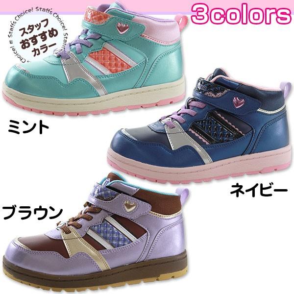 ムーンスター スニーカー 子供 キッズ ジュニア ハイカット 防水 軽量 ベルト ゴム紐 雨 ハート ラメ チェック メタリック パステル 幅広 3e Moonstar Sg Wpj51 靴のニシムラ Paypayモール店 通販 Paypayモール