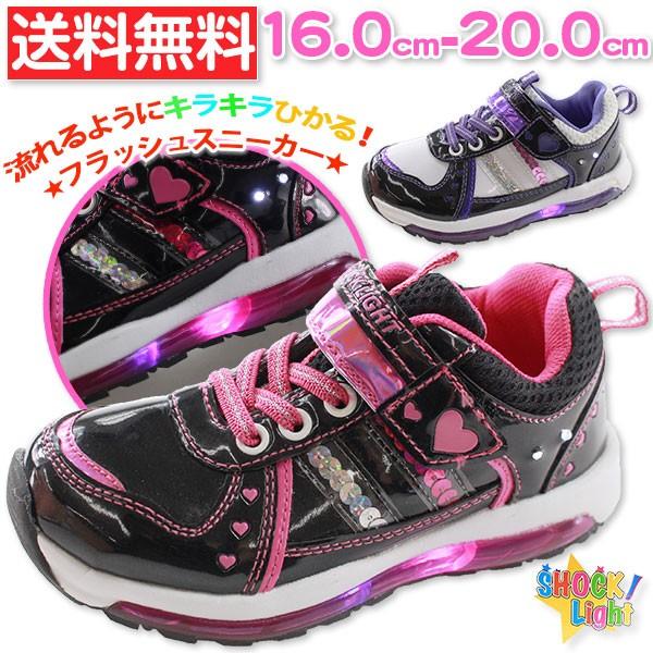 メッシュ スニーカー キッズ ジュニア 子供 ローカット ピンク LED 