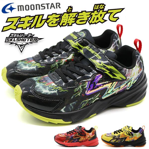 MoonStar スニーカー キッズ 子供 靴 黒 ブラック 軽量 軽い