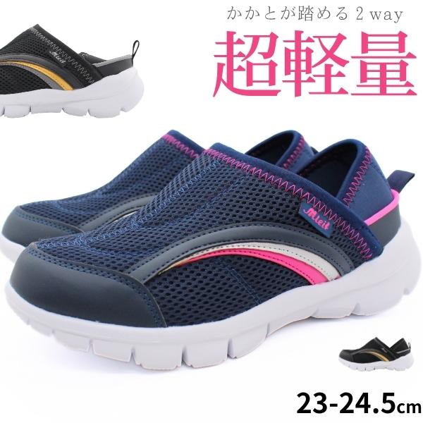 ☆AMB☆ネイビースリッポン☆新品未使用品☆38（24㎝）☆ スニーカー レディース 靴 スリッポン 黒 ブラック 紺 ネイビー 2way