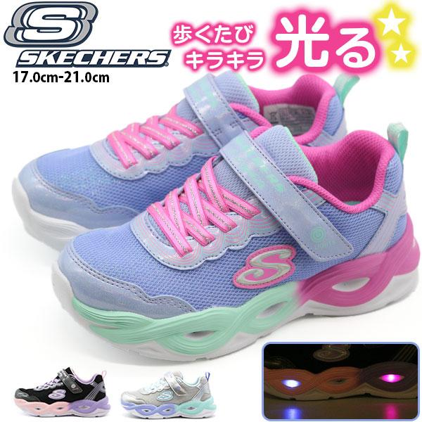 SKECHERS（スケッチャーズ） スニーカー キッズ 靴 マルチ ブラック