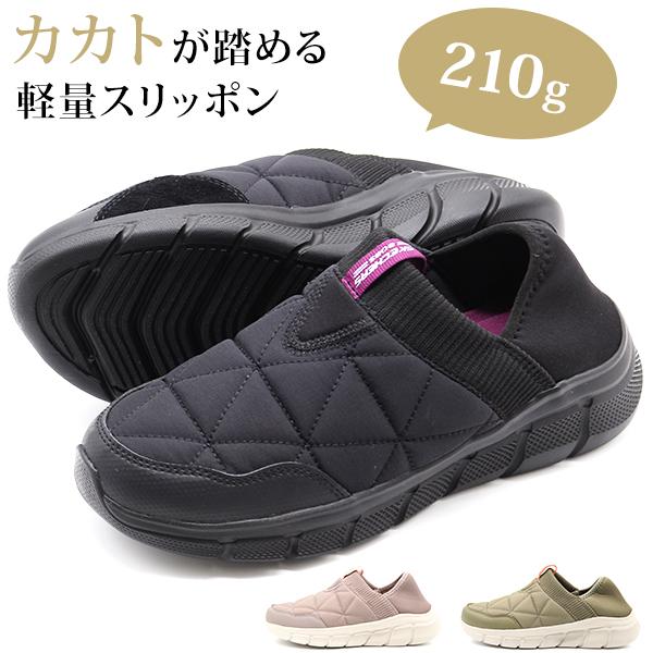 新品24cm(23.5cm相当)スケッチャーズ 黒レディーススリッポン/ゴーラン skec177117w.jpg