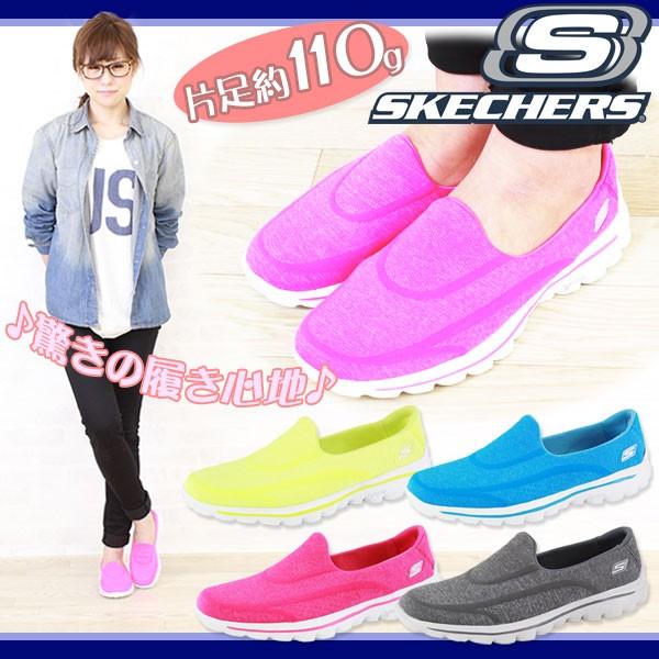 skechers go walk 2 super sock