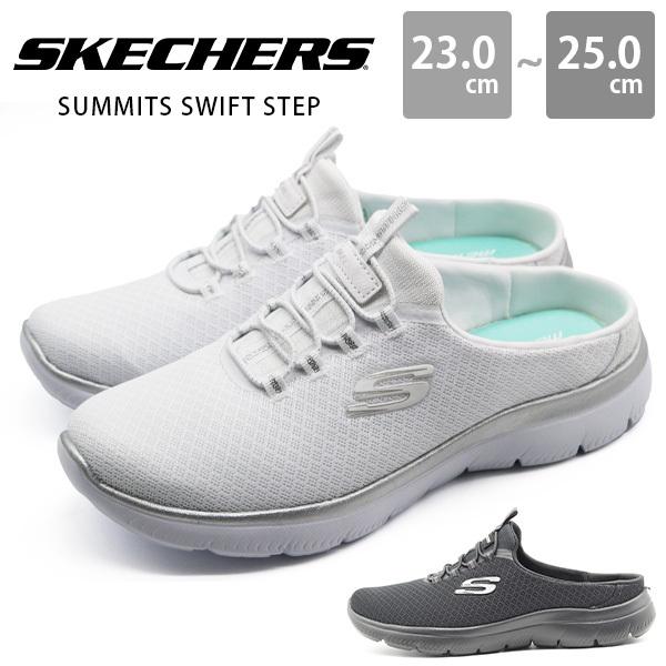 ❤️新品！未使用品‼︎Skechers 白　スニーカー　24cm ナースシューズ 楽天市場】スケッチャーズ 白（靴）の通販
