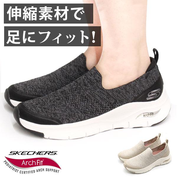 SKECHERS（スケッチャーズ） スニーカー レディース スリッポン 靴 黒 