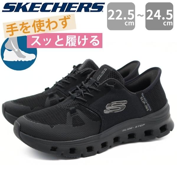 SKECHERS（スケッチャーズ） スニーカー レディース 靴 ブラック 黒
