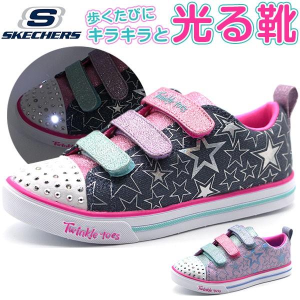 skechers sparkle lite