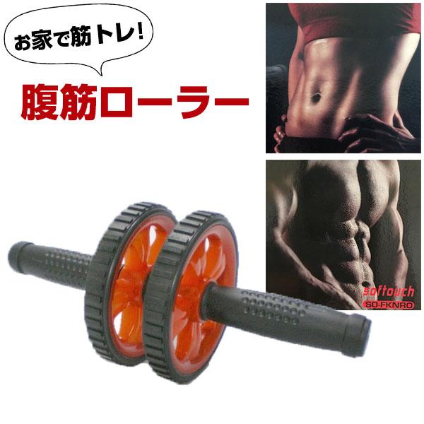 腹筋ローラー Amazon.co.jp: PROIRON 腹筋ローラー 四輪 アブローラー 腹筋