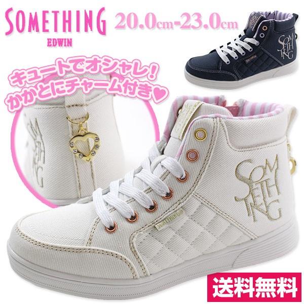 エドウィン スニーカー 子供 キッズ ジュニア ハイカット 軽量