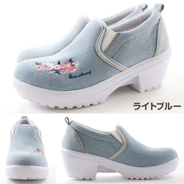 エドウィン スニーカー 子供 キッズ ジュニア スリッポン 軽量 デニム サイドゴア 厚底 プラットフォーム おしゃれ かわいい 花 刺繍 Something Edwin Som 3099 Buyee Buyee Japanese Proxy Service Buy From Japan Bot Online