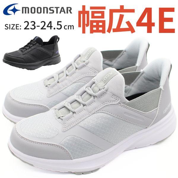 MoonStar（ムーンスター） スリッポン レディース スニーカー 靴 幅広