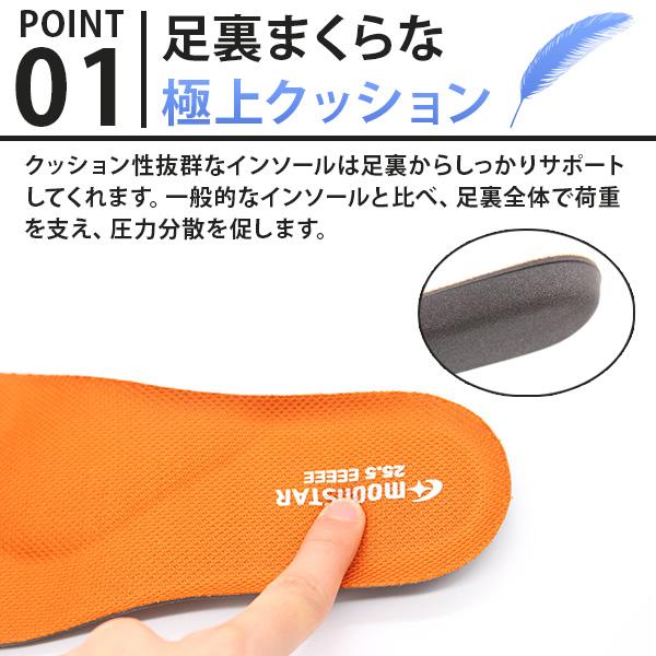 kutsu-nishimura_spltamm107_1_d_20230224224913