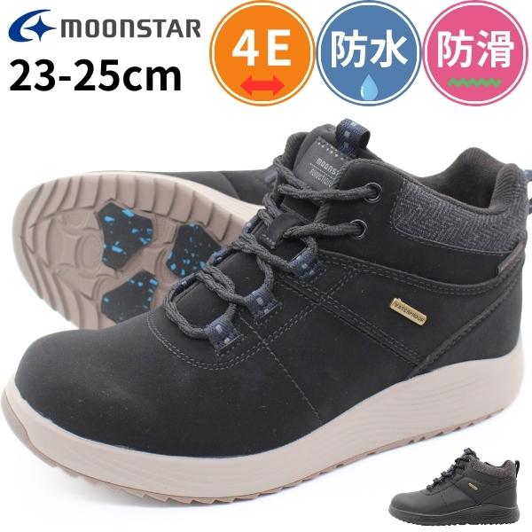 ★9月発売★ 秋冬新作★ 送料無料 ムーンスター レディース ウインター シューズ SPLT FGL100 グレージュ 雪、凍りでも滑りにくい「ファンクショングリップ」ソール！ ハイカット ガラス防滑 滑りにくい 幅広 甲高 ワイド 冬 雪道 グレー MoonStar（ムーンスター） スニーカー レディース 靴 黒 ブラック 幅広