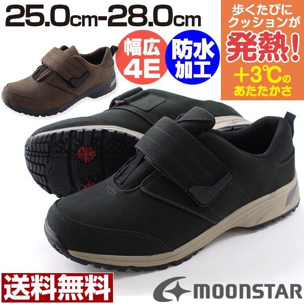 ムーンスター スニーカー メンズ ローカット 黒 ベルクロ ベルト留め 発熱インソール 防寒 雨 雪 秋冬 ウォーキング ワイド 幅広4e 運動 Moonstar Splt Wm050 Buyee Buyee Japanese Proxy Service Buy From Japan Bot Online