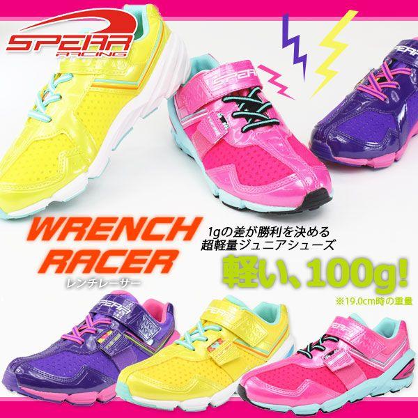 キッズ SPEAR RACING WRENCHRACER SR031 ジュニア スニーカー : 靴の