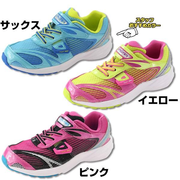 new balance 3090 luxe