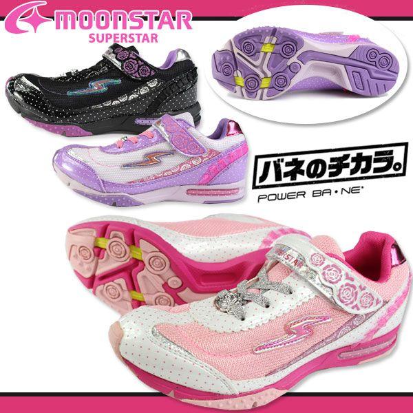 スポーツ（Tendence） SUPERSTAR J541 スーパースター キッズ ジュニア