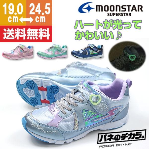シューズ star 12298956.jpg