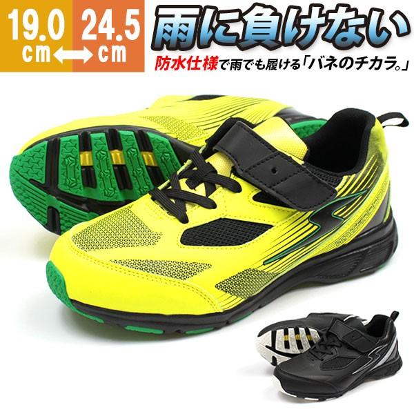 スニーカー 子供 キッズ ジュニア ムーンスター 靴 黒 男の子 ローカット 小学生 防水 雨 雪 ベルト Moonstar Ss J2 靴のニシムラ Paypayモール店 通販 Paypayモール