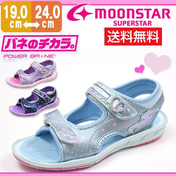 ムーンスター スーパースター サンダル 子供 キッズ ジュニア ベルクロ おしゃれ かわいい 軽量 キラキラ バネのチカラ Moonstar Superstar Ss S1 靴のニシムラ Paypayモール店 通販 Paypayモール