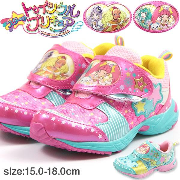 プリキュア スニーカー スター トゥインクル 最新モデル キッズ 子供 靴 女の子 かわいい ピンク マジックテープ Startwpc7507 靴のニシムラ 通販 Yahoo ショッピング