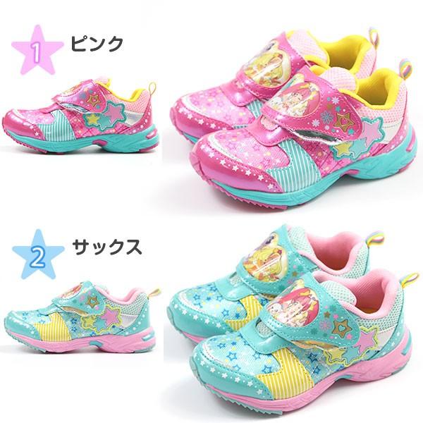 プリキュア スニーカー スター トゥインクル 最新モデル キッズ 子供 靴 女の子 かわいい ピンク マジックテープ Startwpc7507 靴のニシムラ 通販 Yahoo ショッピング