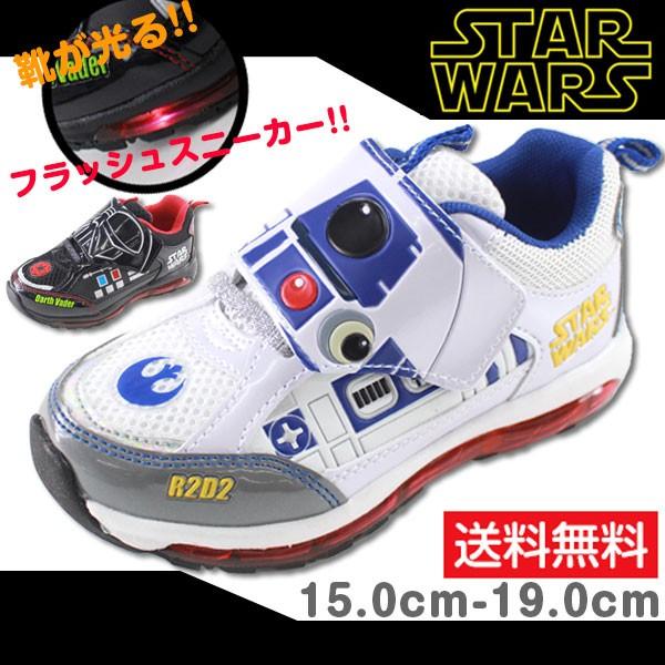 STAR WARS（スター・ウォーズ） 【アウトレット】 ディズニー 