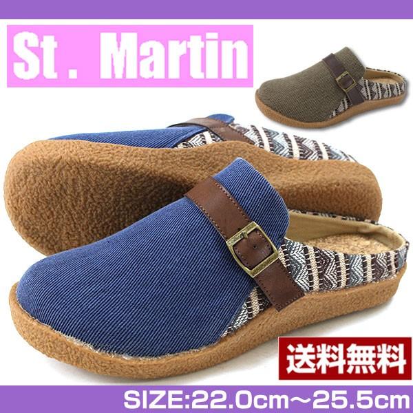 サンダル クロッグ レディース ベルト コルク素材 クレープソール シンプル おしゃれ ガーリー Stm50 靴のニシムラ 通販 Yahoo ショッピング