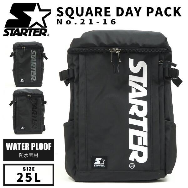 STARTER スターター リュックサック バッグ 鞄 スクエアデイパック25L 