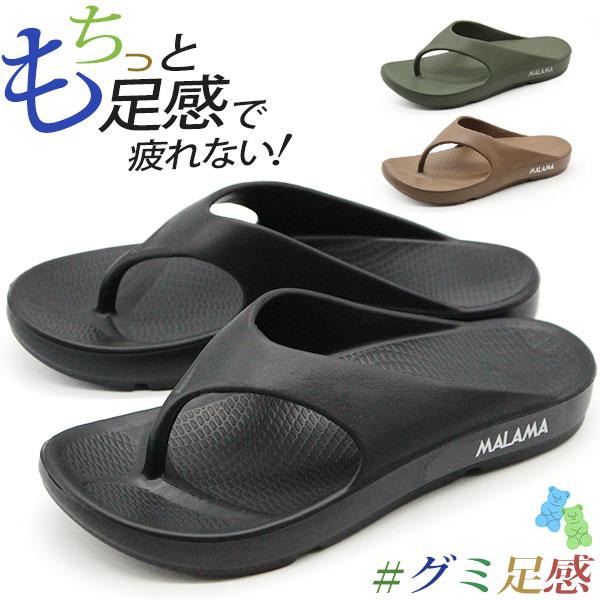 サンダル メンズ 靴 黒 ブラック トング トングサンダル コンフォート