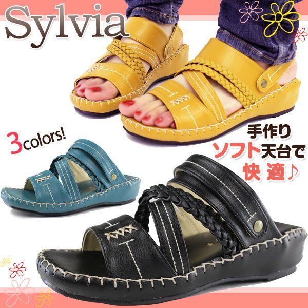 コンフォート(Fissler) Sylvia SYS16 シルビア レディース カジュアル