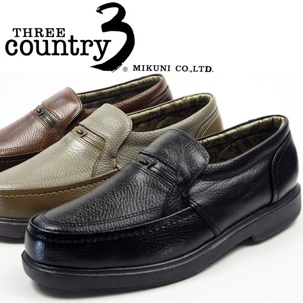 MIKUNI（ミクニ） コンフォートシューズ ビジネスシューズ メンズ